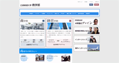 Desktop Screenshot of comm.r1.shudo-u.ac.jp