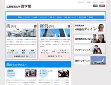 Tablet Screenshot of comm.r1.shudo-u.ac.jp